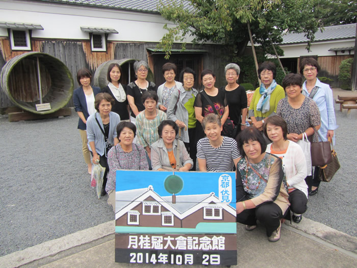 月桂冠大倉記念館見学